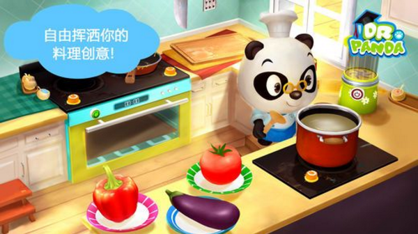 熊貓博士餐廳2