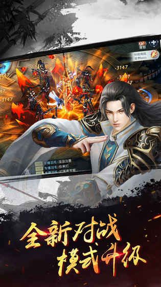 逍遙武林