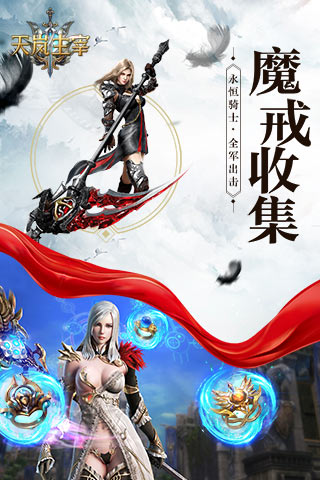天嵐主宰
