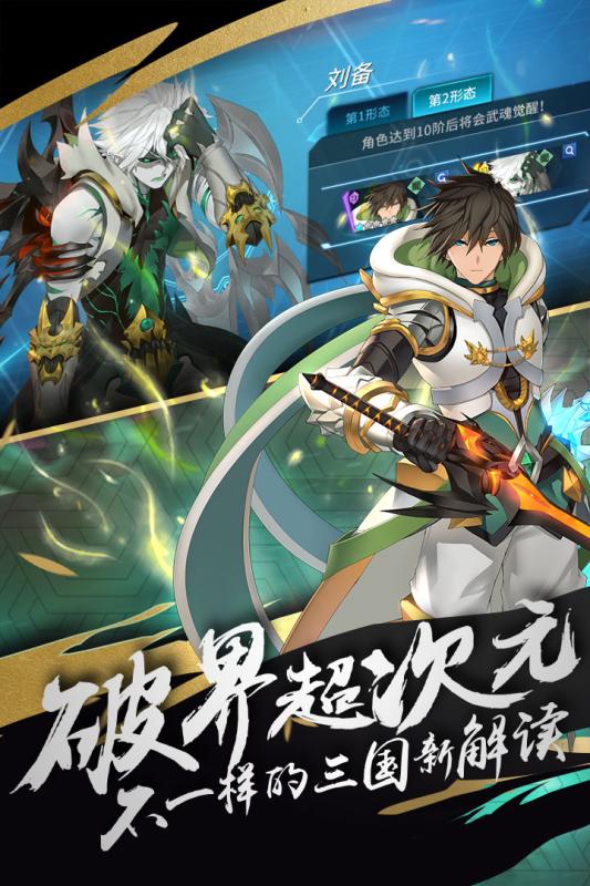 超殺默示錄  九游版