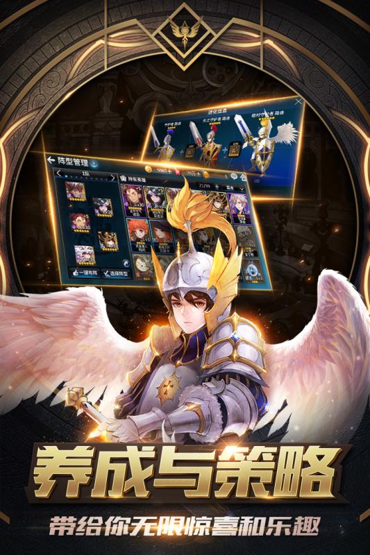 十二战纪  九游版