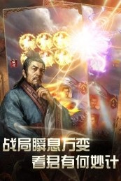 真猛將無雙