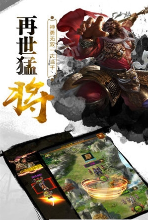 群英魏蜀國