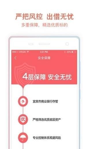聯銀普惠