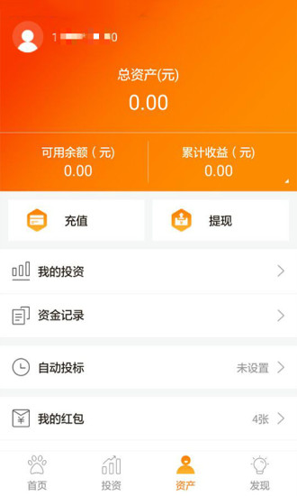 浣熊理財(cái)