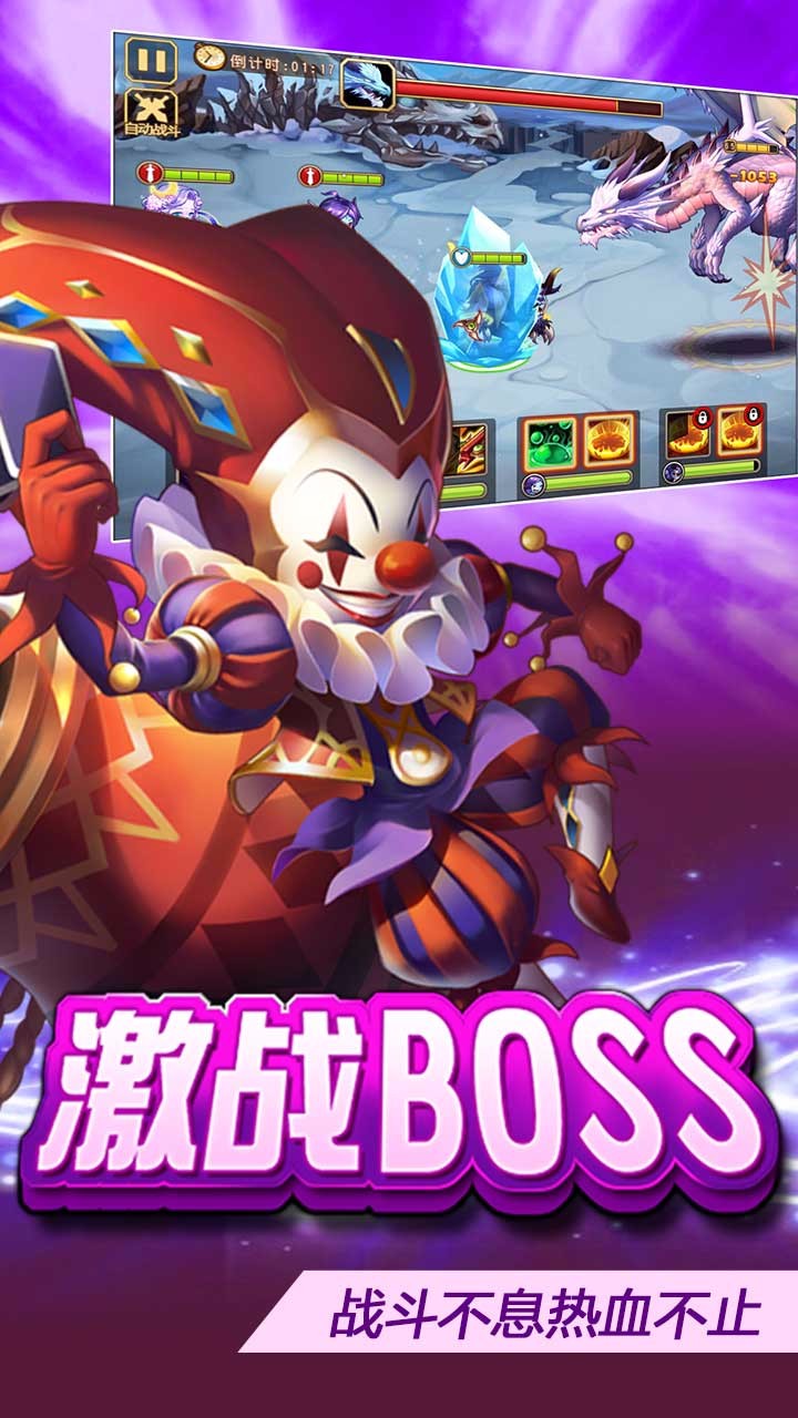 征途勇者  果盤版