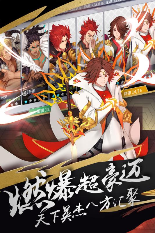 超殺默示錄  九游版