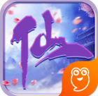 飛仙訣  九游版