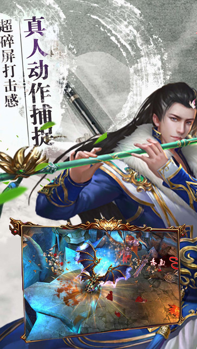 斗破風(fēng)云手游