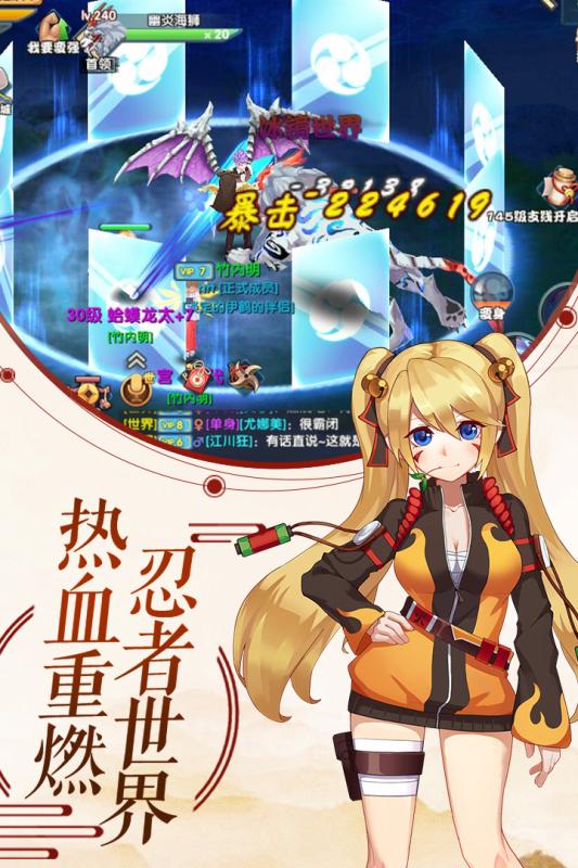 刺客天下  九游版
