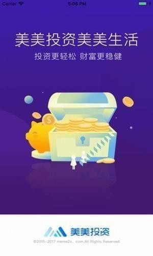 國美投資