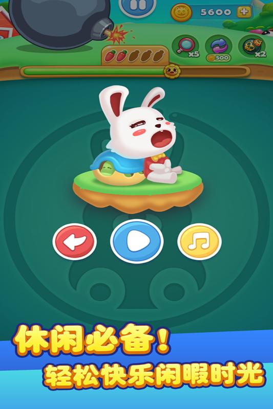 儿童宝宝连连看  九游版