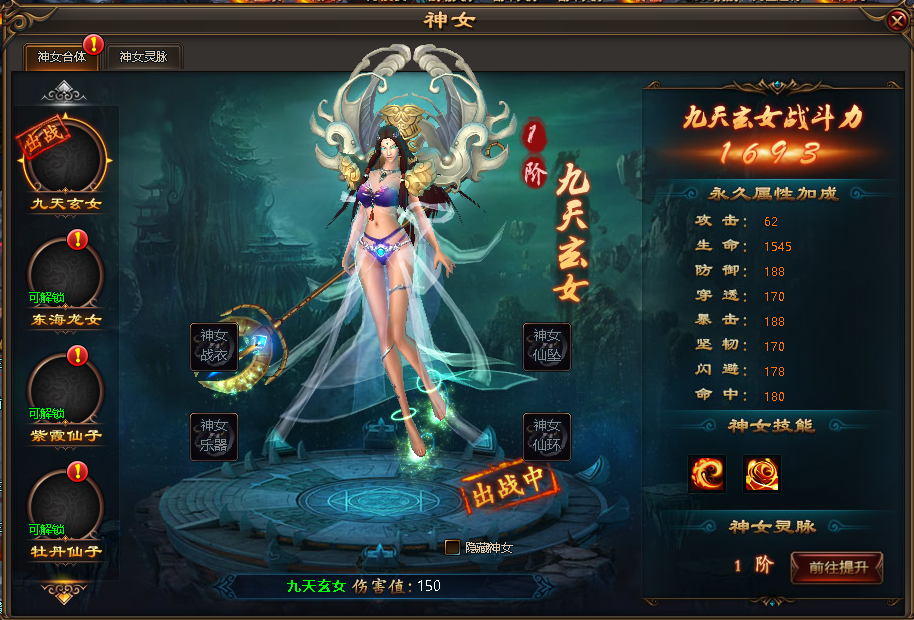 乾坤戰(zhàn)紀手游