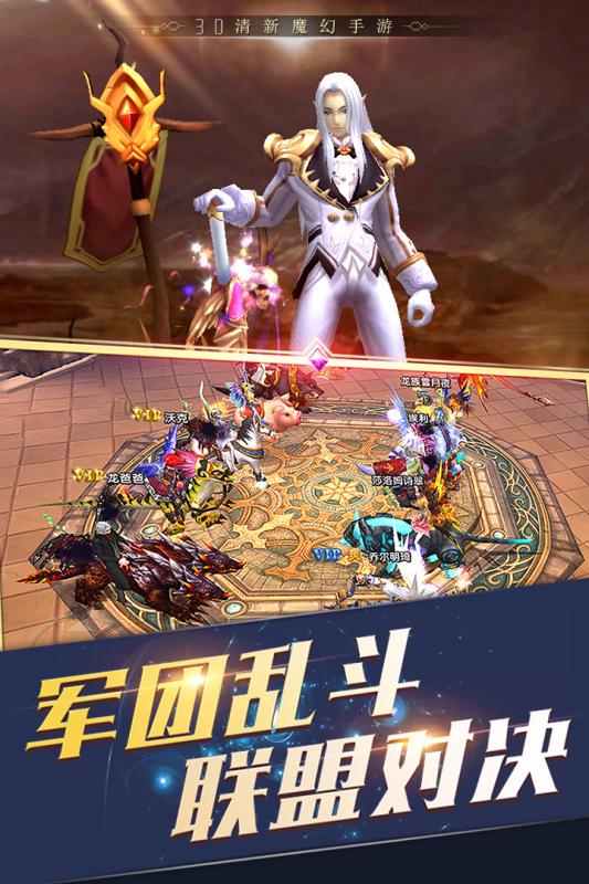 神圣聯(lián)盟  九游版