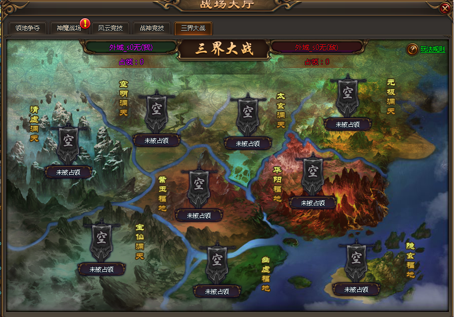 乾坤戰(zhàn)紀手游
