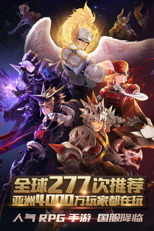 十二战纪  九游版