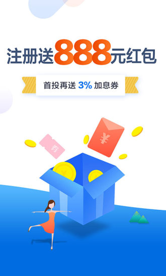 合盤財富
