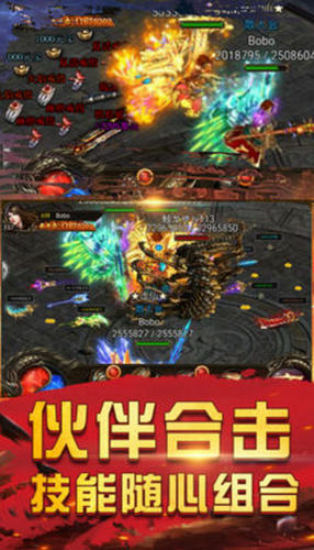 神之争霸