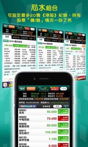 money18即秒報價