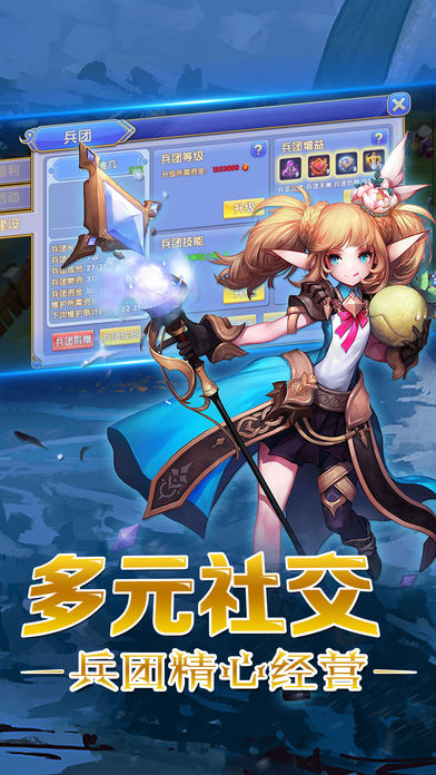 迷失国度：冒险王者