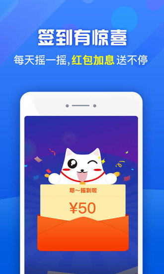 合盤財富