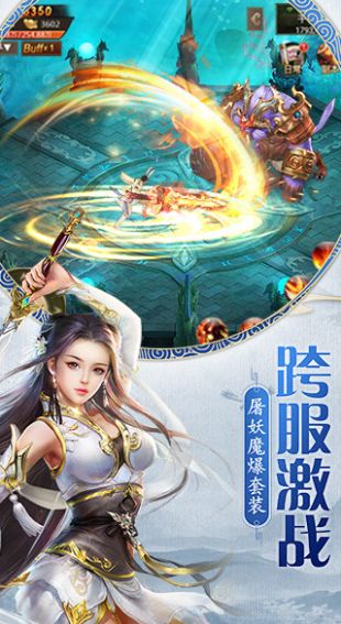 決戰(zhàn)九霄