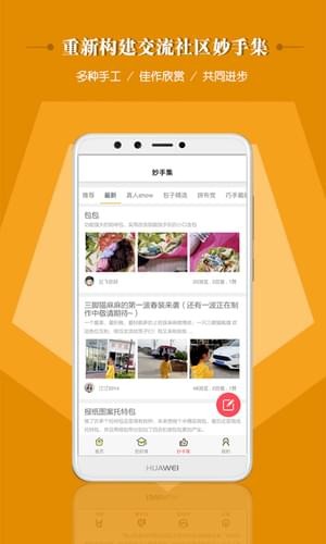 布流行社區(qū)