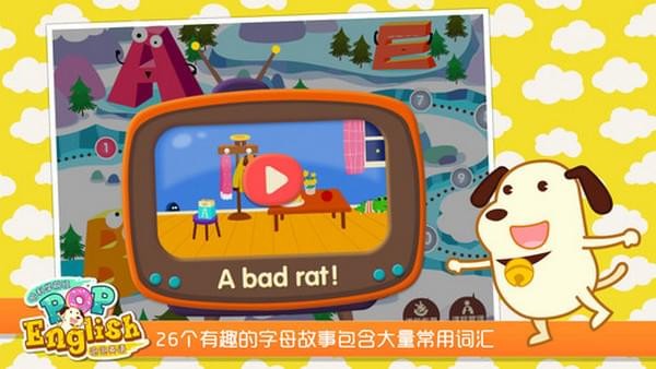 泡泡英語