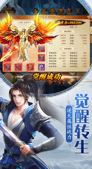 決戰(zhàn)九霄