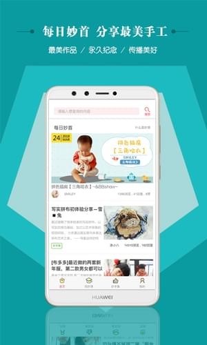 布流行社區(qū)