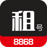 8868租號(hào)