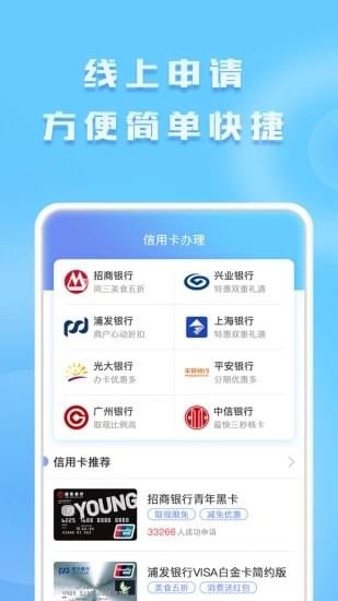 包找錢