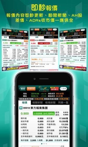 money18即秒報價