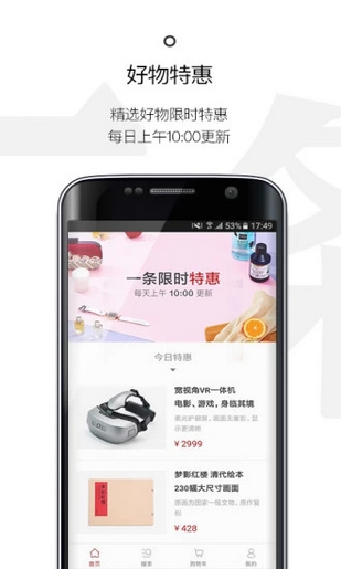 一條生活館