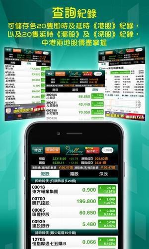 money18即秒報價