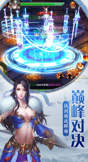 決戰(zhàn)九霄