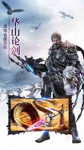 劍緣縹緲錄