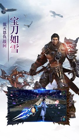 劍緣縹緲錄