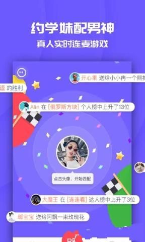 同桌宿舍風(fēng)云