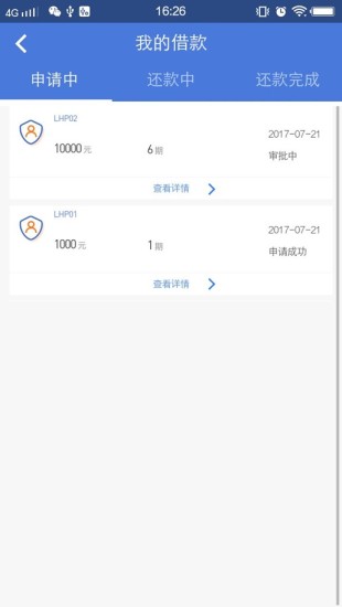 藍海金融