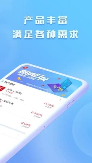 包找錢