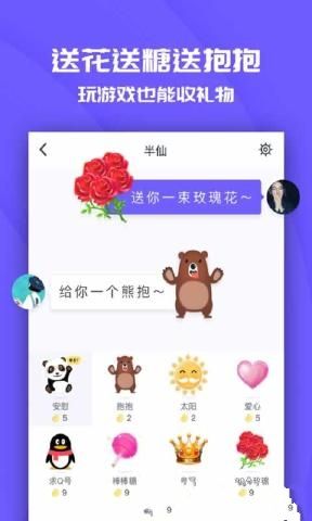 同桌宿舍風(fēng)云