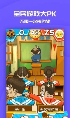 同桌宿舍風(fēng)云