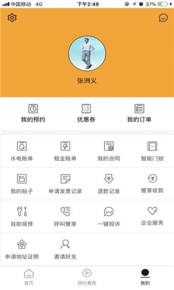 創(chuàng)享域