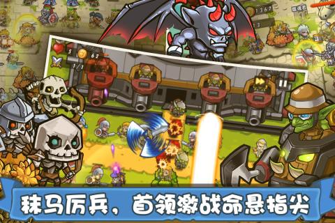 塔防之光  九游版