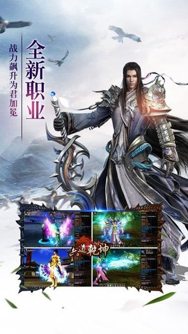 劍緣縹緲錄