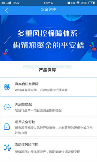 雨橋金融