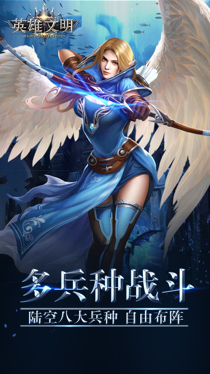 英雄文明  果盤版