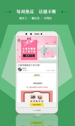 布流行社區(qū)