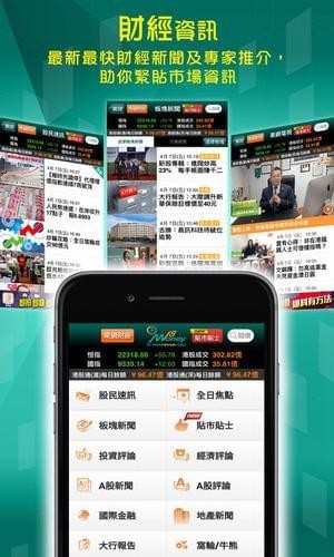 money18即秒報價